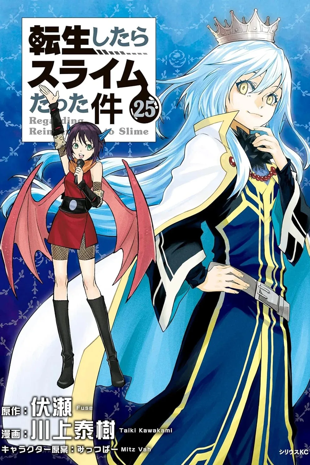 خرید مانگا Tensei Shitara Slime Datta Ken زمانی که به عنوان یک اسلایم تناسخ پیدا کردم از رد فاکس انیمه