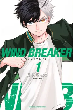 خرید مانگا Wind Breaker (باد شکن) از رد فاکس انیمه
