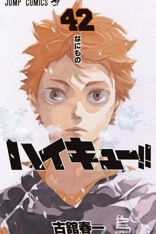 خرید مانگا هایکیو Haikyu از رد فاکس انیمه
