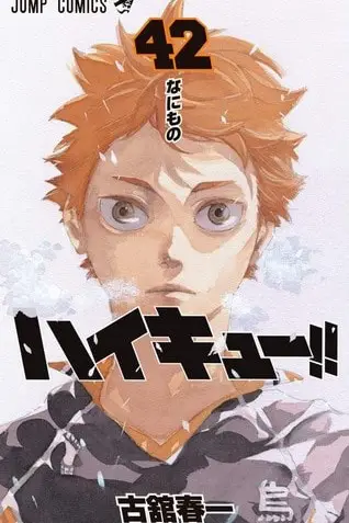 خرید مانگا هایکیو Haikyu از رد فاکس انیمه